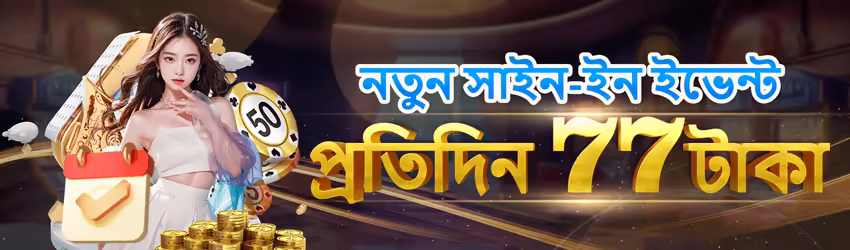 A2game game app for Pakistan players